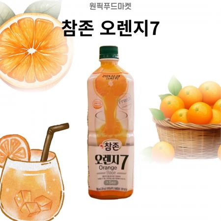 참존 오렌지원액 (835ml X 12개) 음료베이스PET 과일음료 대용량 업소용