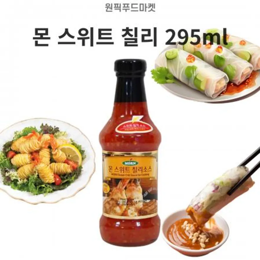 몬 스위트 칠리소스 295ml X12개 월남쌈 업소용 대용량 이미지