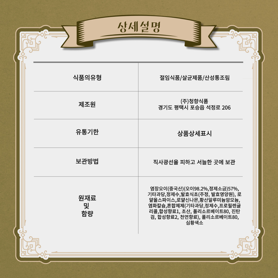 상품정보제공고시