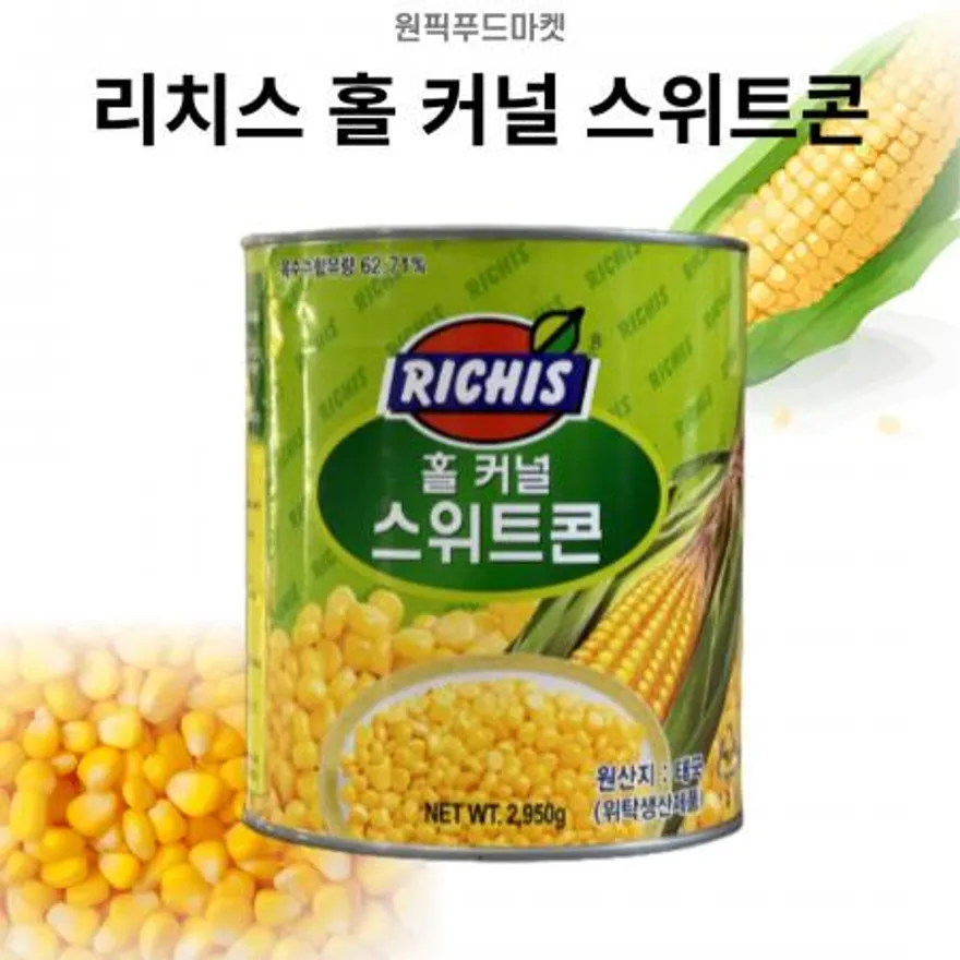 리치스 홀 커널 스위트콘2.95kgX6개 옥수수캔 통조림 업소용 대용량 이미지