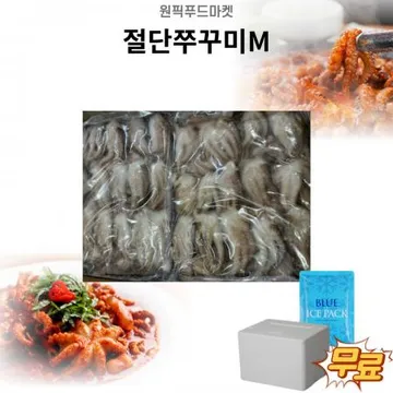 냉동 절단쭈꾸미M 450gX6개 3컷 대용량 업소용 (아이스팩 포함)