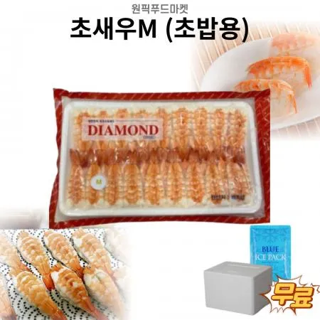 초밥용 초새우M (165gX50개)20팩 생새우 냉동 업소용 (아이스팩 포함)