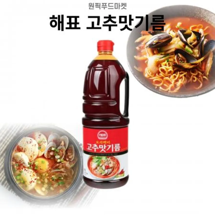 사조 해표 고추맛기름 1.8L X 8개 마라탕 매운기름 업소용 대용량 이미지