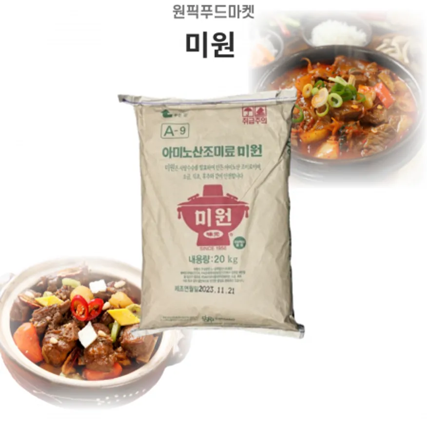 미원 아미노산 조미료 20kg 감칠맛 대용량 업소용 이미지