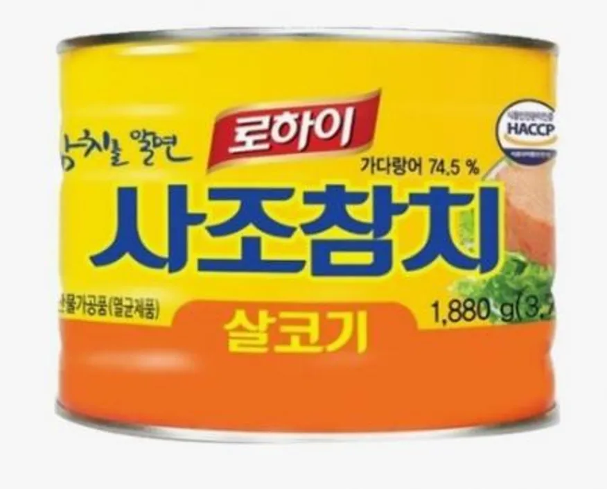 로하이 사조 참치1880gX6개 스탠다드 살코기 대용량 업소용 이미지