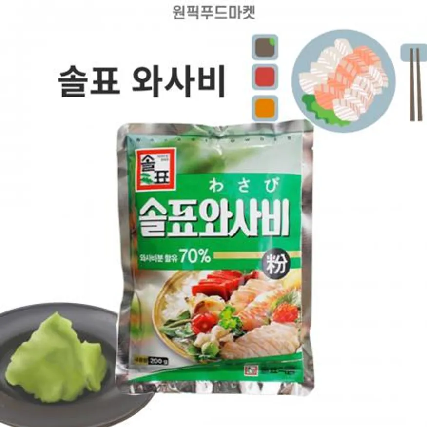 솔표 와사비분200gX40개 와사비 고추냉이분 업소용 대용량 이미지
