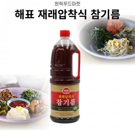 해표 재래압착식 참기름 1.8L X 8개 