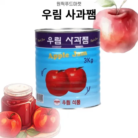 우림 사과잼 3kgX6개 애플잼 업소용 대용량