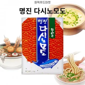 명진 다시노모도 혼다시1kg10개 가쓰오부시 분말 조미료 업소용 대용량