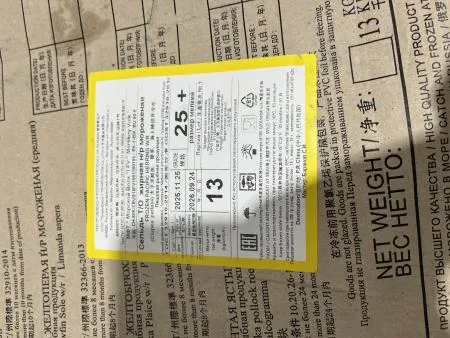 청어13kg 25cm 약 35마리 청어조림 과메기 대용량 이미지