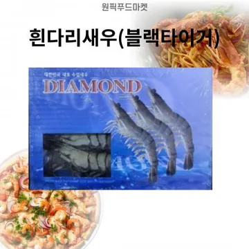 선일 블랙타이거 10미 (500gX10개) 업소용 대용량