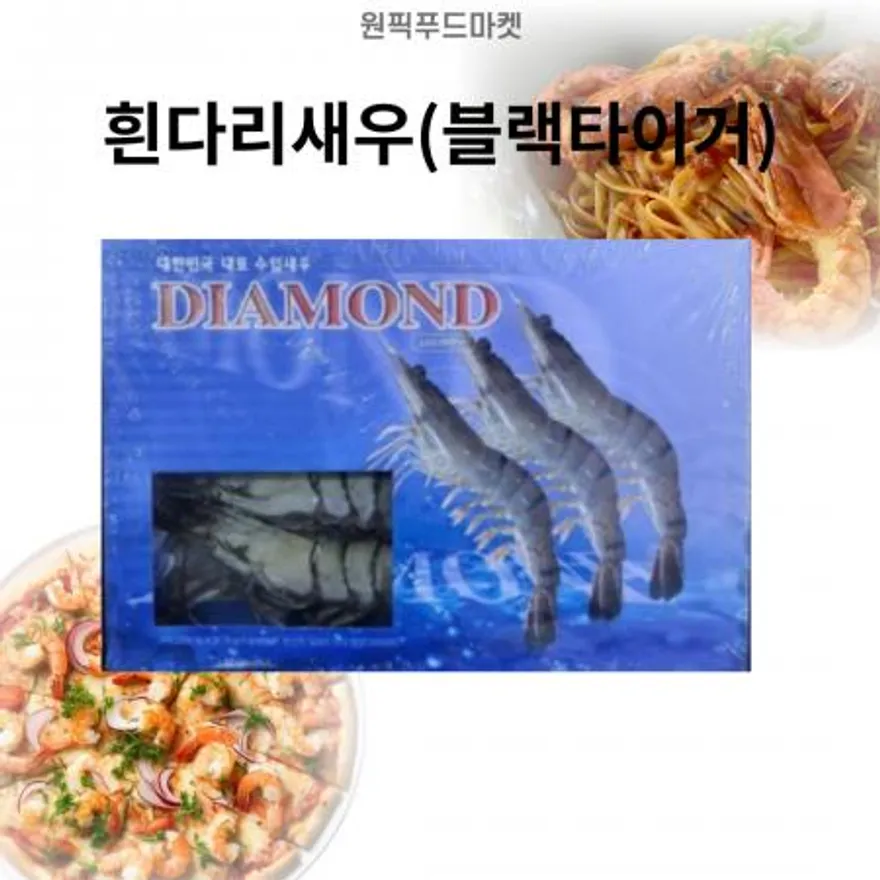 선일 블랙타이거 10미 (500gX10개) 업소용 대용량 이미지
