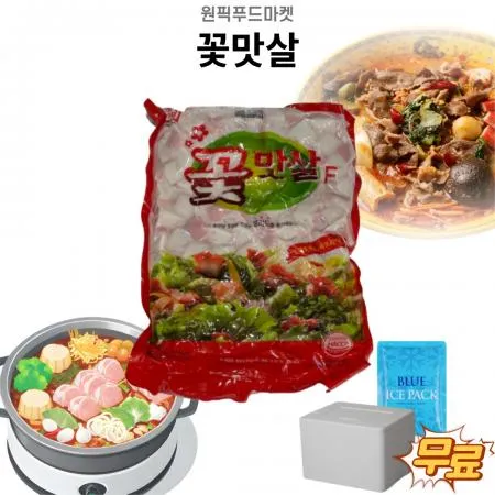 한성 꽃맛살F 2kgX6개 샐러드 뷔페용 대용량 업소용