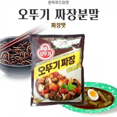 오뚜기 짜장가루1kg 10개 짜장분말 업소용 대용량 식자재