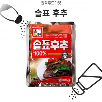 솔표 후추 분말가루200gX50개 대용량 업소용