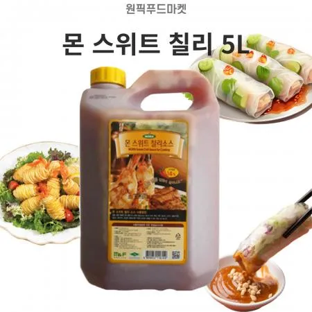 몬 스위트 칠리소스 5L X 2개 월남쌈소스 말통 업소용 대용량