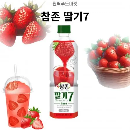 참존 딸기원액 (835ml X 12개) 음료베이스PET 과일음료 대용량 업소용