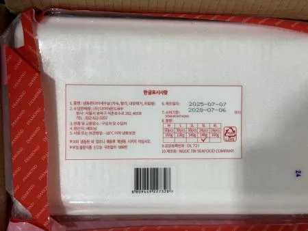 초새우3L (180gX24개입)20팩 초밥용 생새우 냉동 다이아몬드 이미지