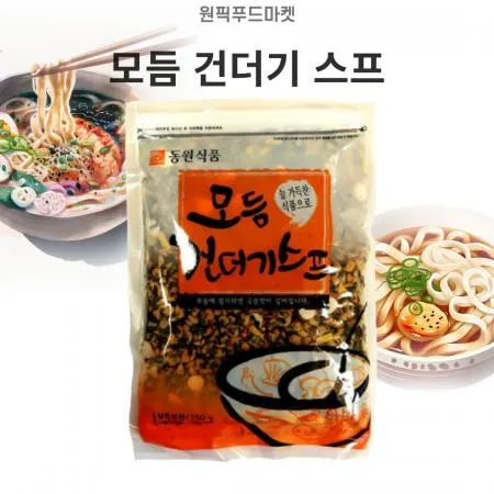 동원 모듬 건더기스프250g 12개 후레이크 우동 모밀 어묵탕 대용량 업소용