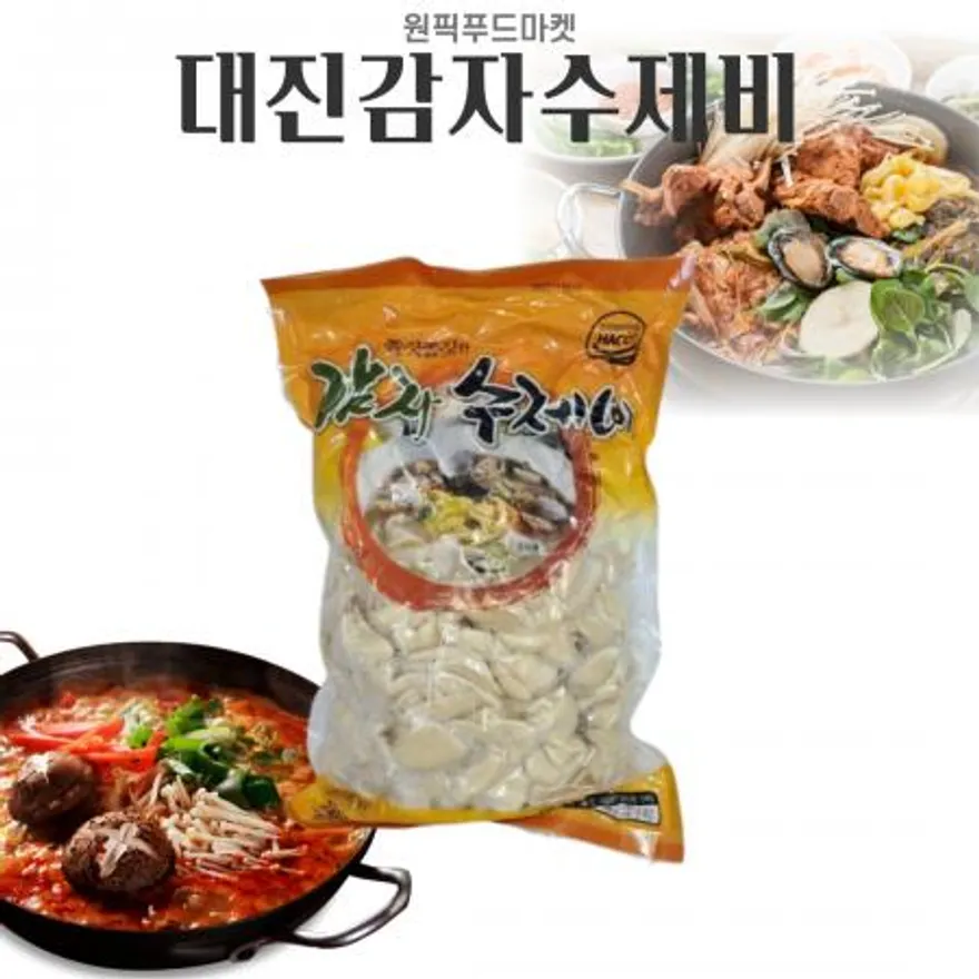 대진 냉동 감자수제비2kgX8개 옹심이 업소용 대용량 (아이스팩 포함) 이미지