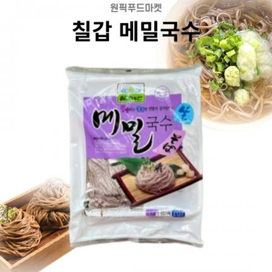칠갑농산 생메밀국수1kgX10개 메밀국수 메밀소바 대용량 업소용 이미지