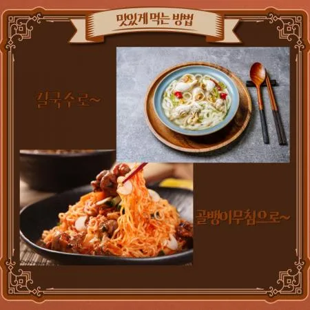 유동골뱅이400gX24개 자연산 골뱅이무침 안주용 대용량 업소용 이미지