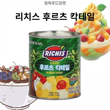 동서 리치스 후르츠칵테일3kgX6개 통조림 업소용 대용량