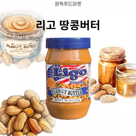 리고 땅콩버터1kgX6개 피넛버터 땅콩소스 업소용 대용량