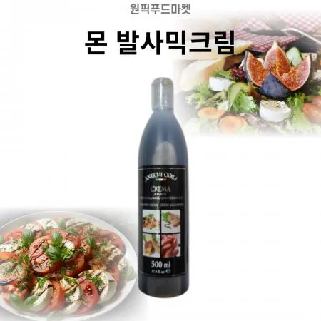 몬 발사믹크림500mlX6개 와인소스 드레싱 업소용 대용량