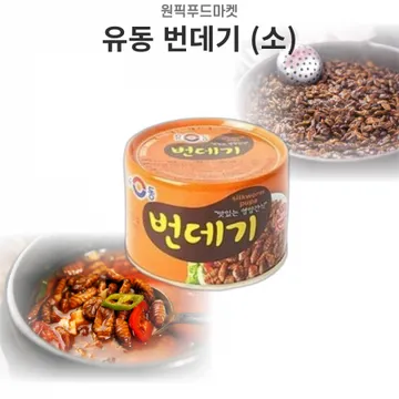유동 번데기 130gX48개 대용량