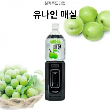 유나인 매실 원액 1.5L X 8개 음료베이스 에이드 드레싱소스 업소용 대용량