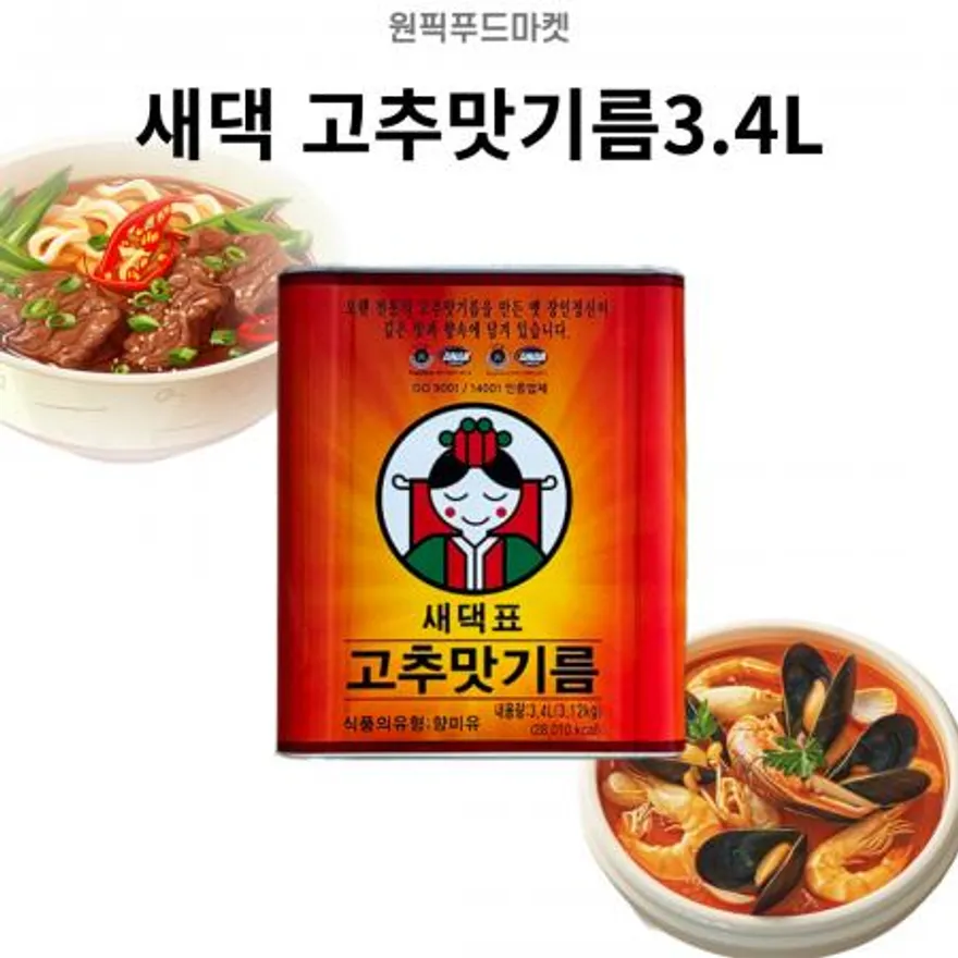 새댁표 고추맛기름3.4L X 4개 고추기름 업소용 대용량 이미지