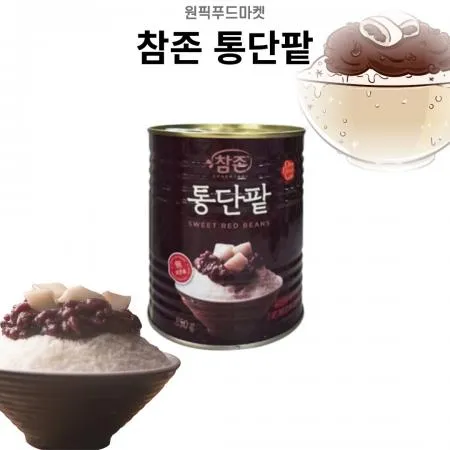 참존 빙수팥 3kgX6 빙수재료 붕어빵 업소용 대용량
