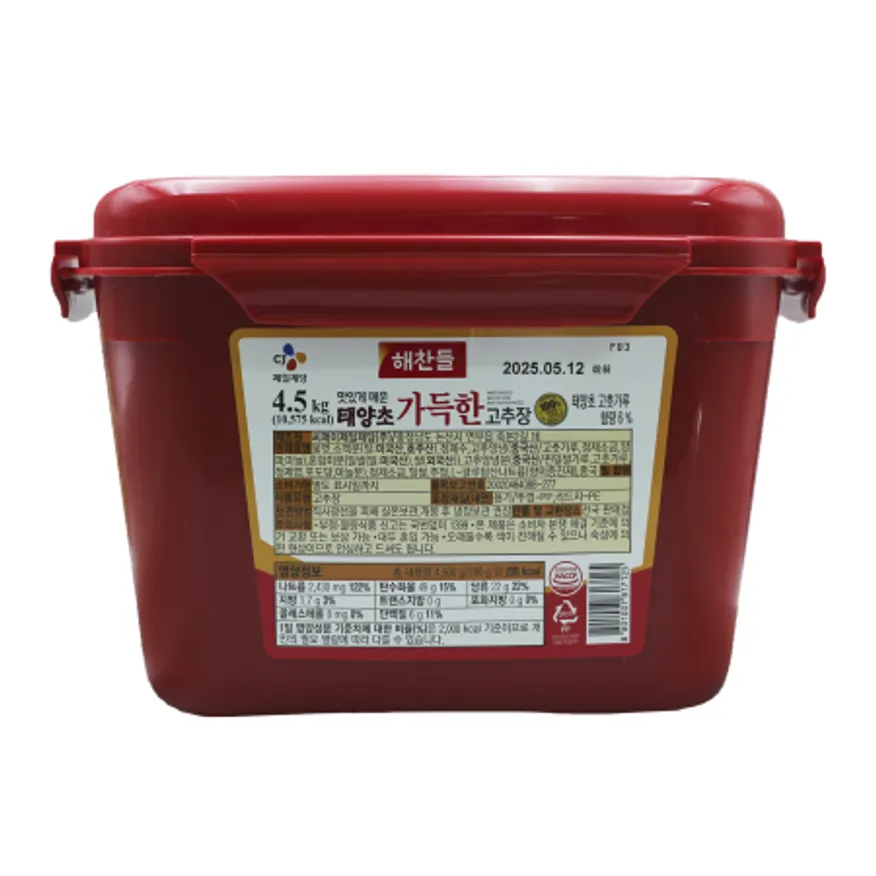 해찬들 가득한 고추장 4.5kg 이미지