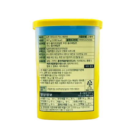 립톤 아이스티 레몬 907g 이미지