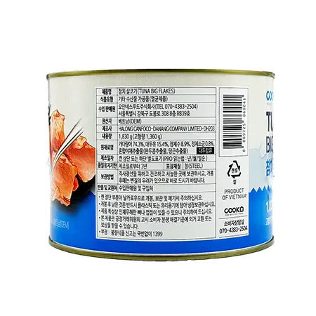 쿡샵 참치 1.83kg  이미지