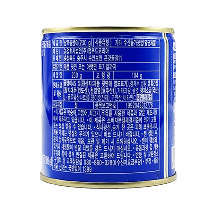 삼포 골뱅이 230g 이미지