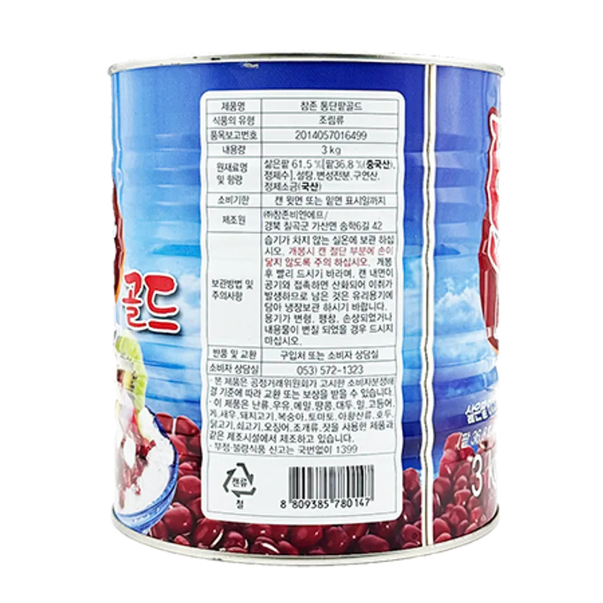 참존 빙수팥 통단팥 3kg 빙수용 이미지