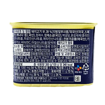 스팸 클래식(CJ) 300g  이미지