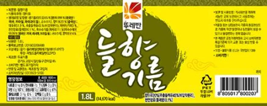 뚜레반 들향기름 1.8L 이미지