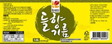 뚜레반 들향기름 1.8L 이미지