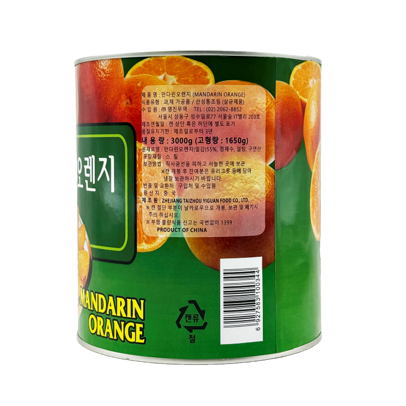 명진) 만다린 오렌지 3kg - 최저가 사업자 식자재 | 식봄
