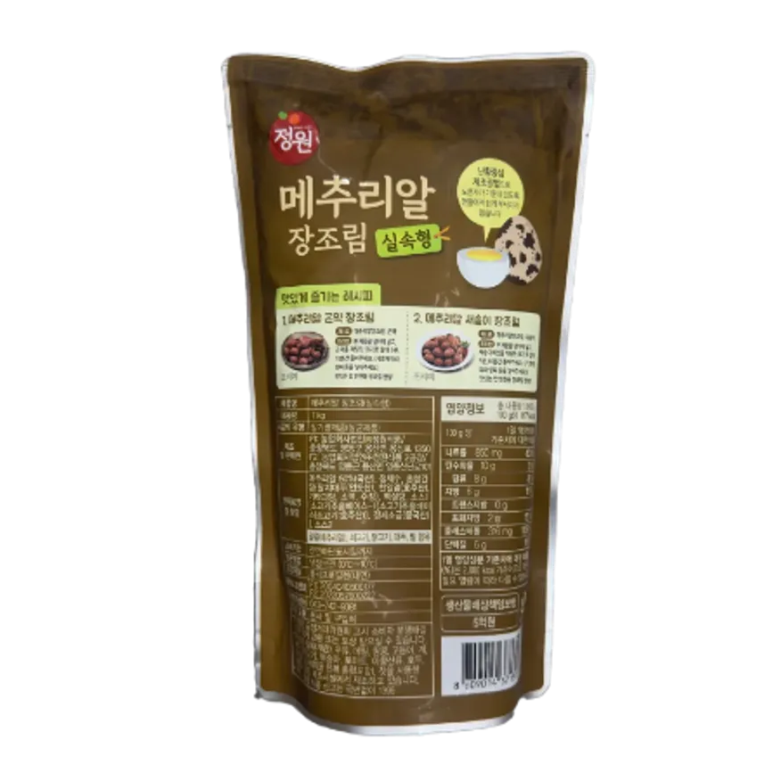 반찬단지 실속형 메추리알 장조림 1kg 이미지