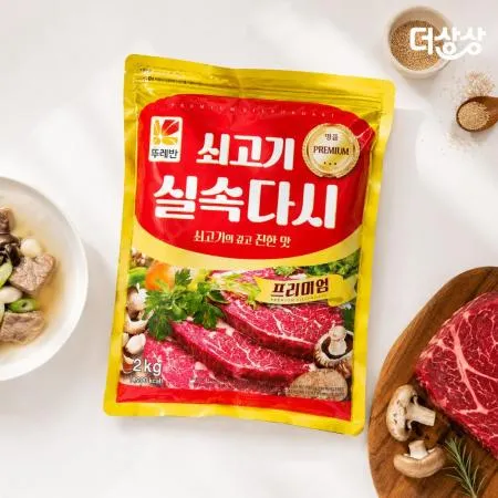 뚜레반 프리미엄 쇠고기 실속다시 2kg 국물육수 다시다 조미료