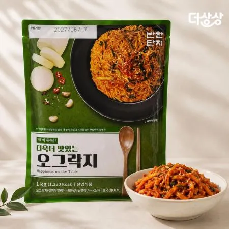 반찬단지 오그락지 1kg 얇은 무말랭이 밑반찬