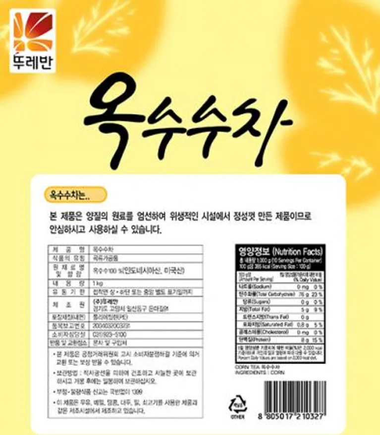 뚜레반 옥수수차 1kg 이미지
