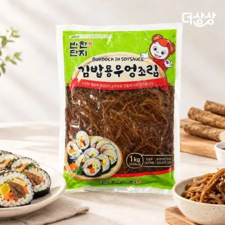 반찬단지 김밥용우엉조림 3mm 1kg 우엉조림반찬 업소용