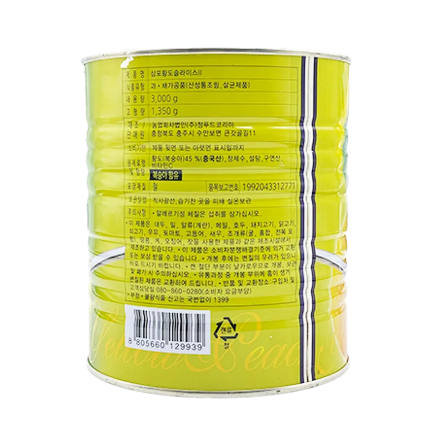삼포 황도 슬라이스 3kg 이미지