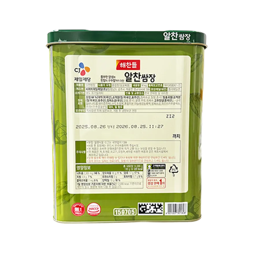 해찬들 알찬쌈장 14kg 이미지