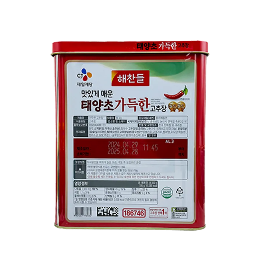 해찬들 가득한고추장 14kg 이미지
